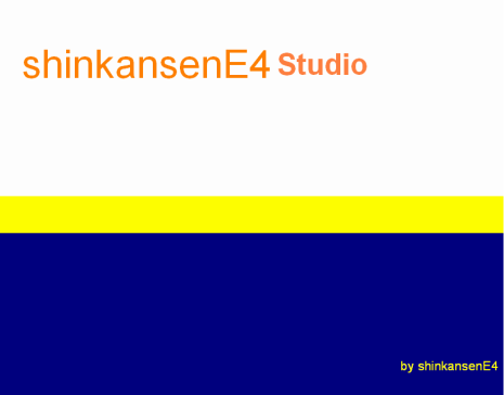 shinkansenE4 Studio